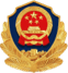 网安备案图标